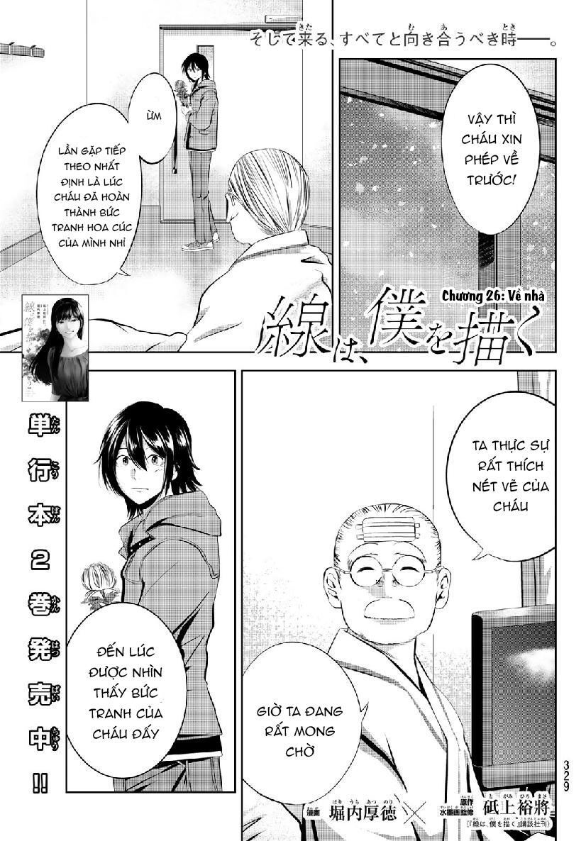 Sen Wa, Boku Wo Egaku Chapter 26 - 3