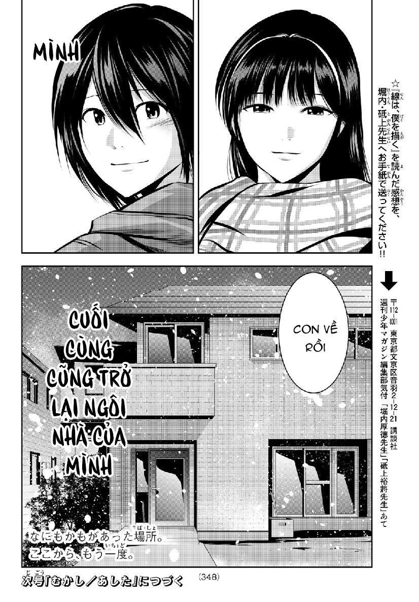 Sen Wa, Boku Wo Egaku Chapter 26 - 22