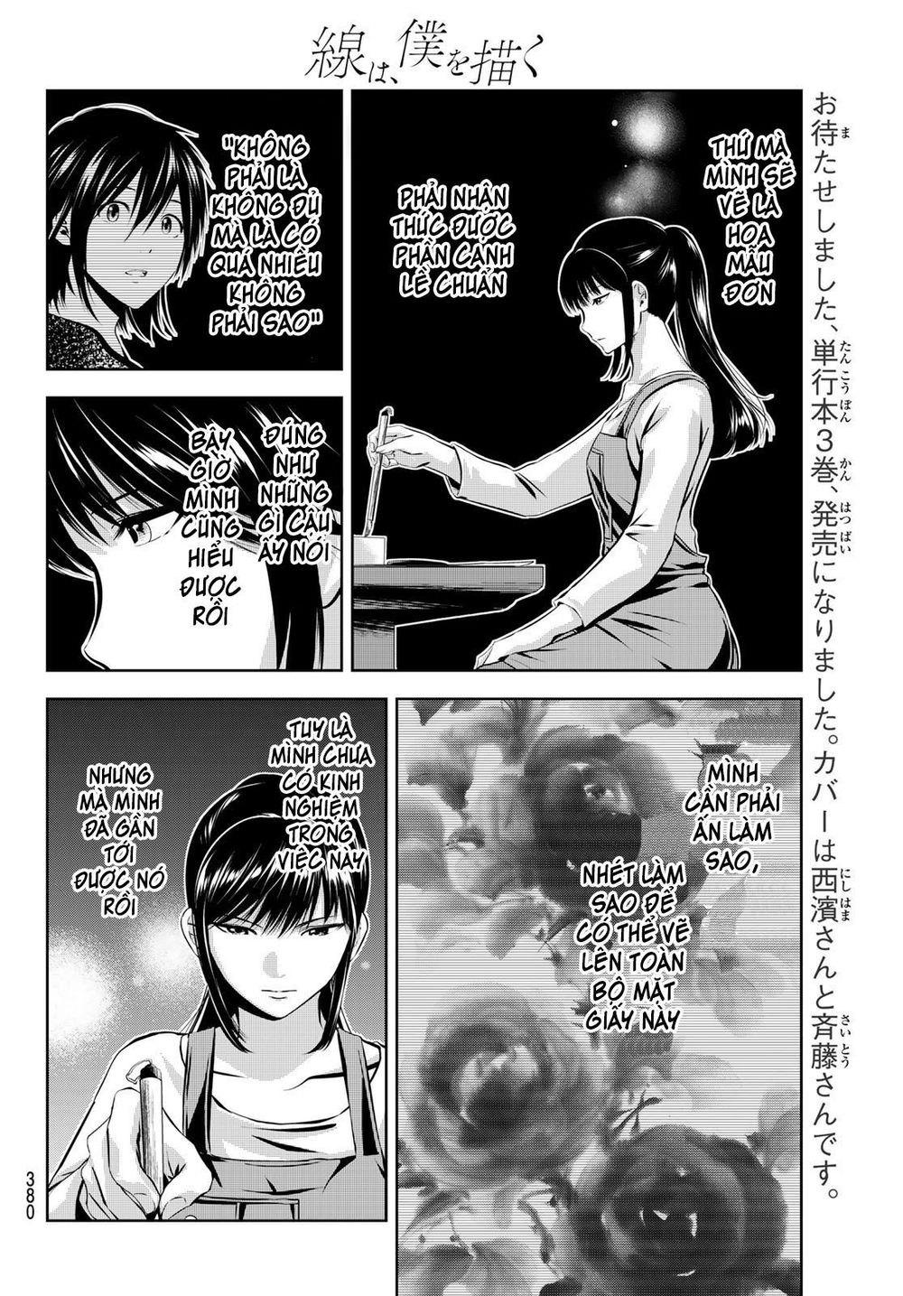 Sen Wa, Boku Wo Egaku Chapter 29 - 6