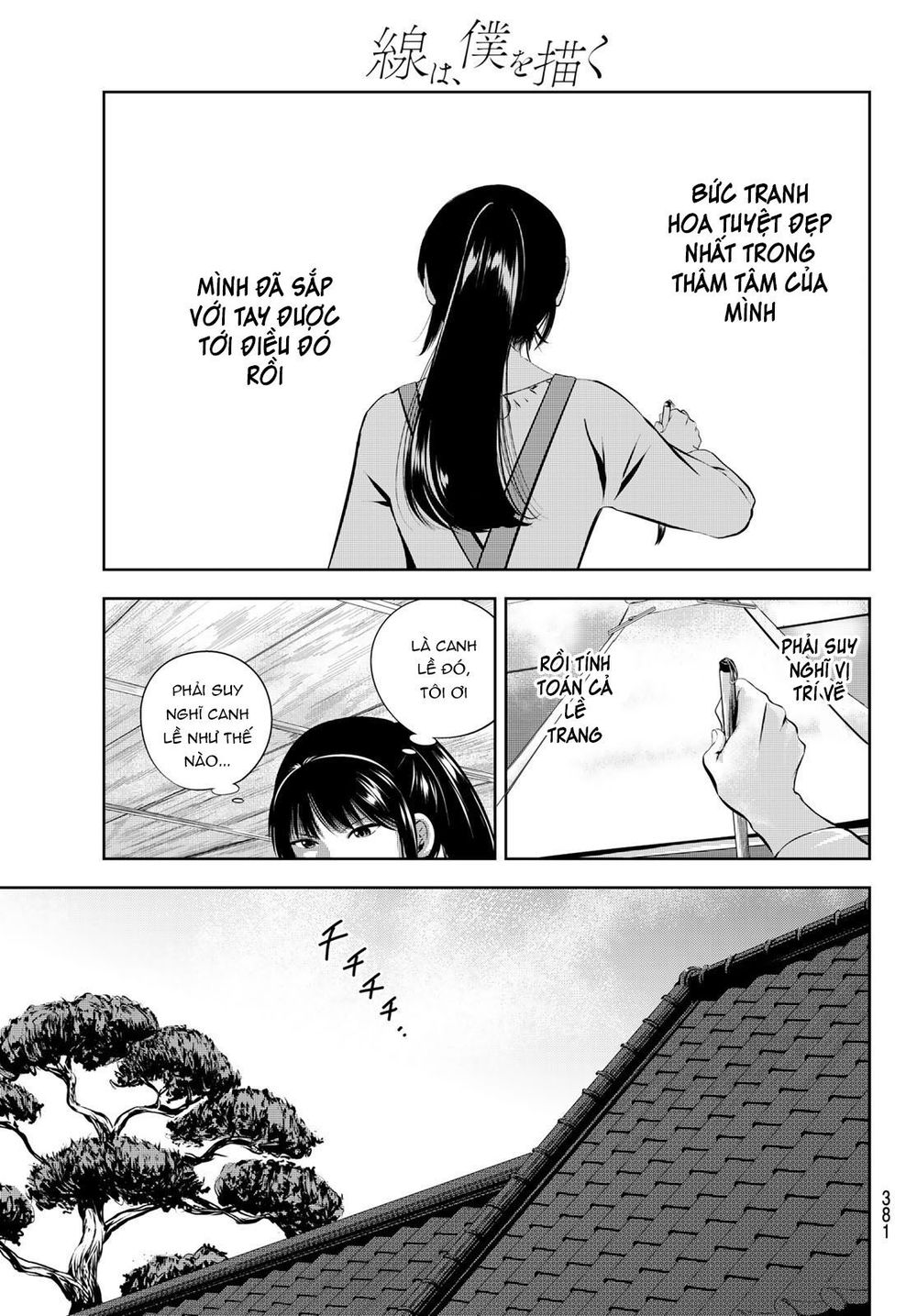 Sen Wa, Boku Wo Egaku Chapter 29 - 7