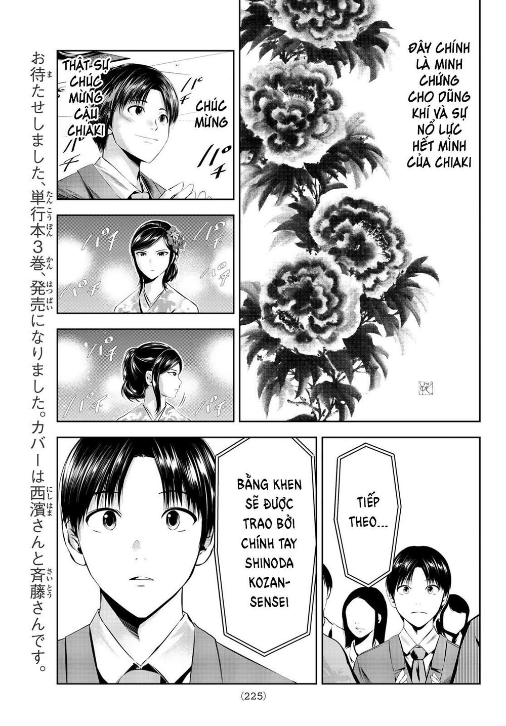 Sen Wa, Boku Wo Egaku Chapter 30 - 11