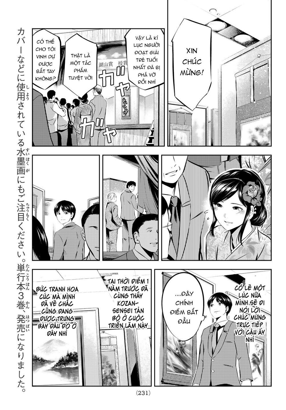 Sen Wa, Boku Wo Egaku Chapter 30 - 17