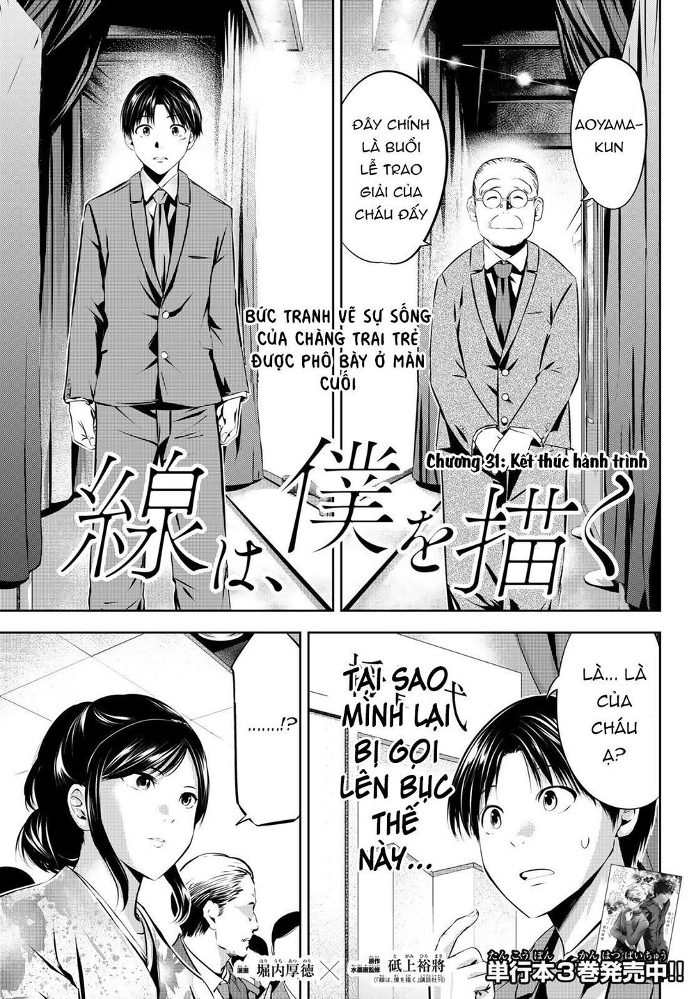 Sen Wa, Boku Wo Egaku Chapter 31 - 3