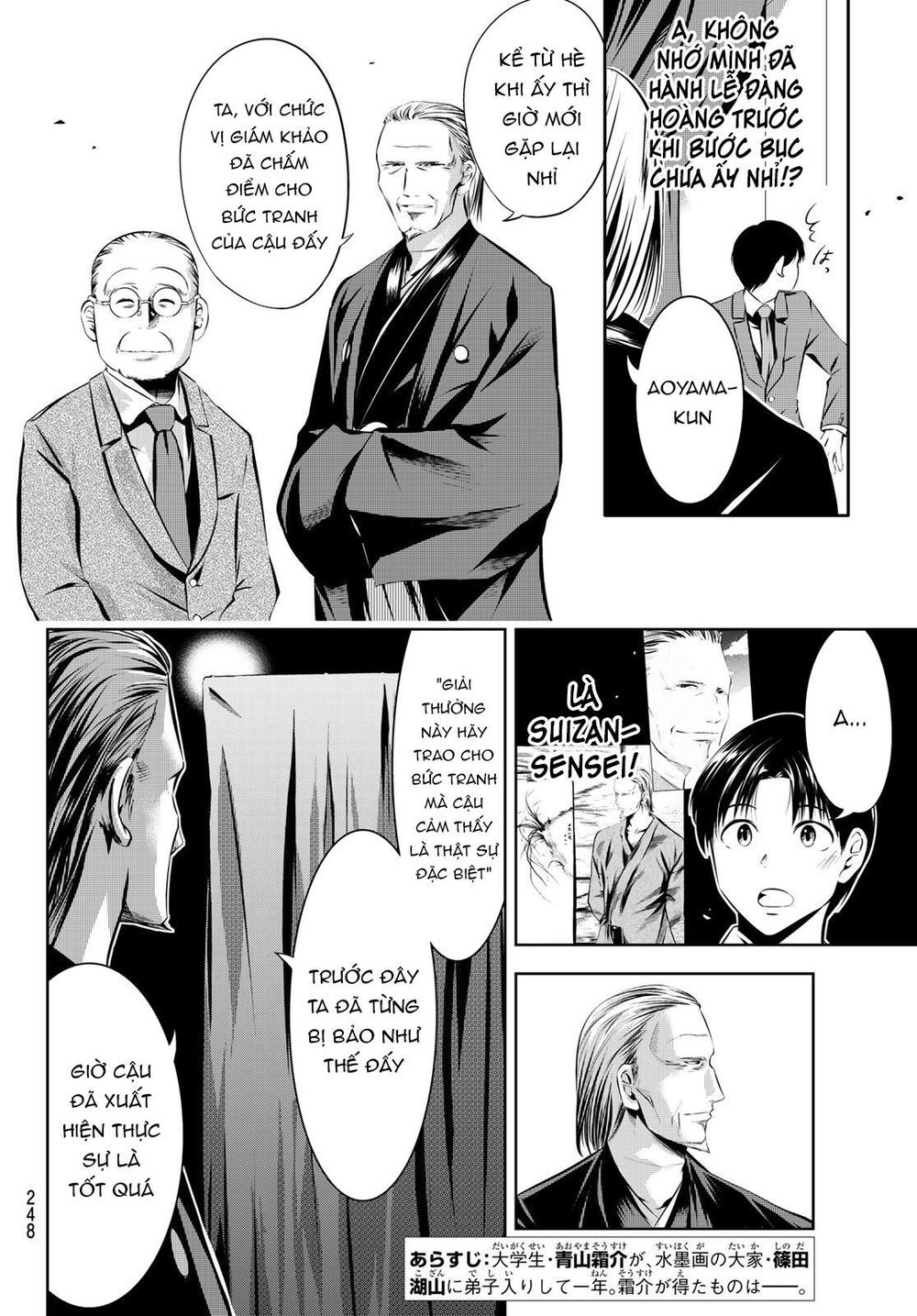 Sen Wa, Boku Wo Egaku Chapter 31 - 4