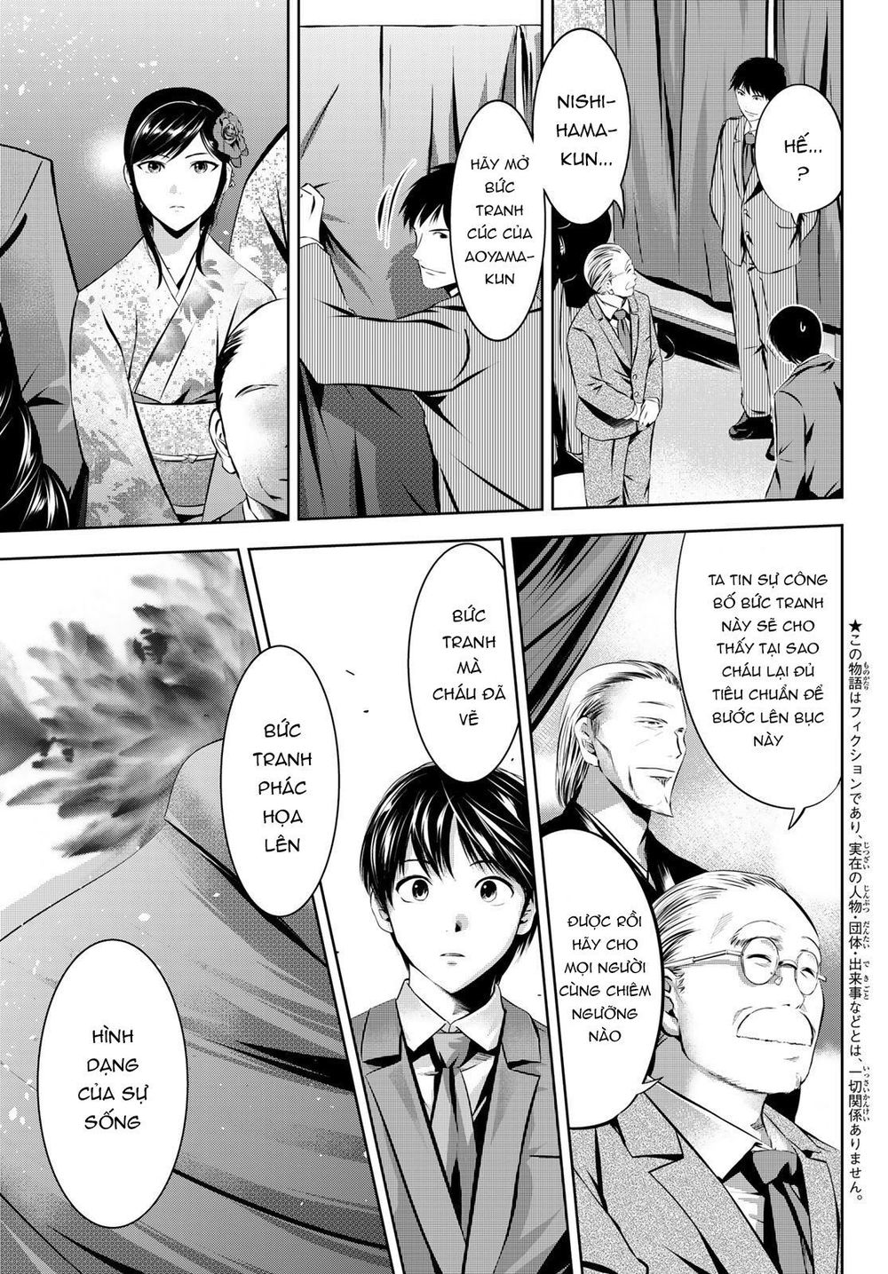 Sen Wa, Boku Wo Egaku Chapter 31 - 5