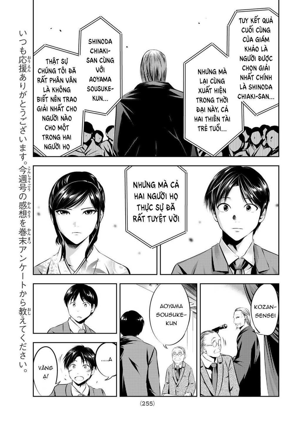 Sen Wa, Boku Wo Egaku Chapter 31 - 10