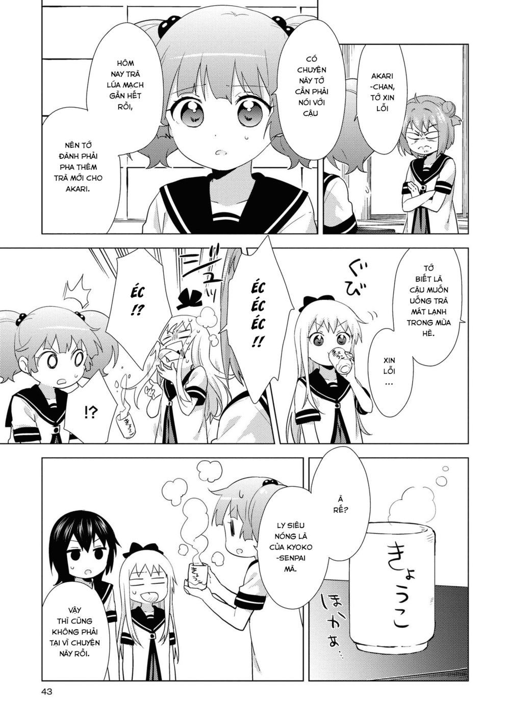 Yuru Yuri Chapter 141 - 12