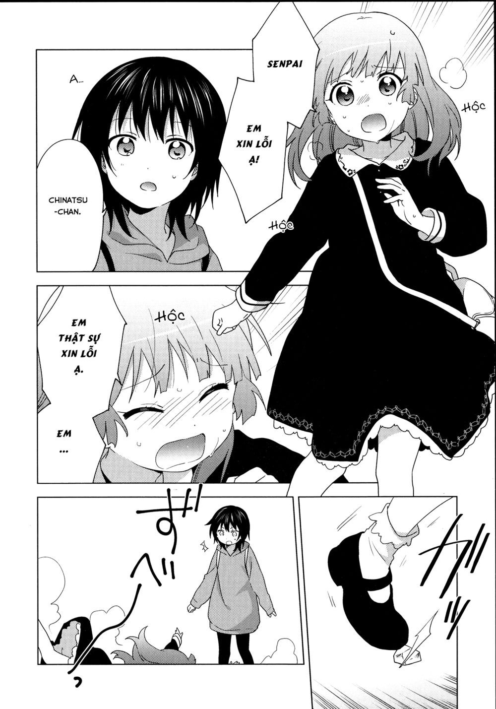 Yuru Yuri Chapter 148.5 - 13