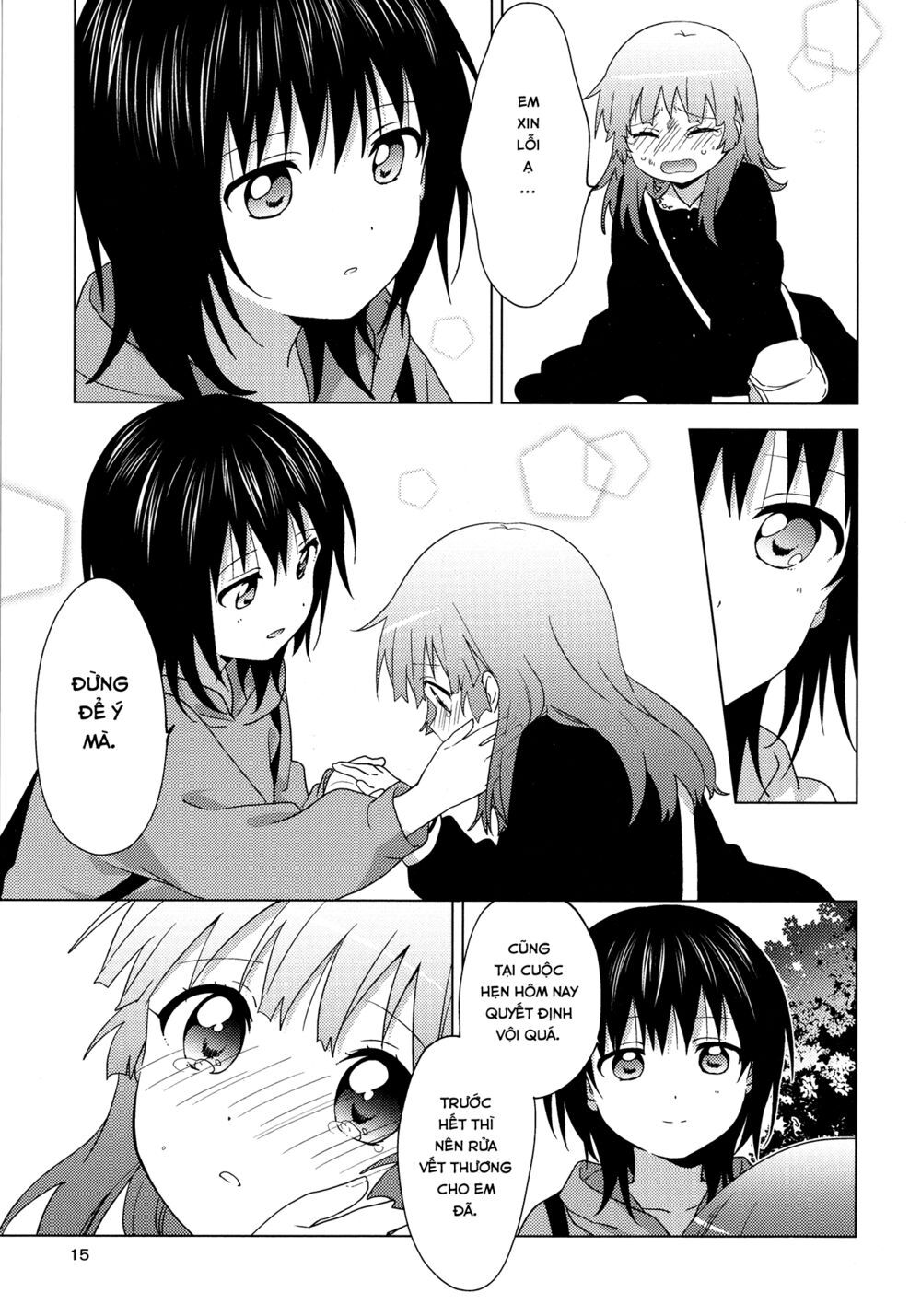 Yuru Yuri Chapter 148.5 - 16