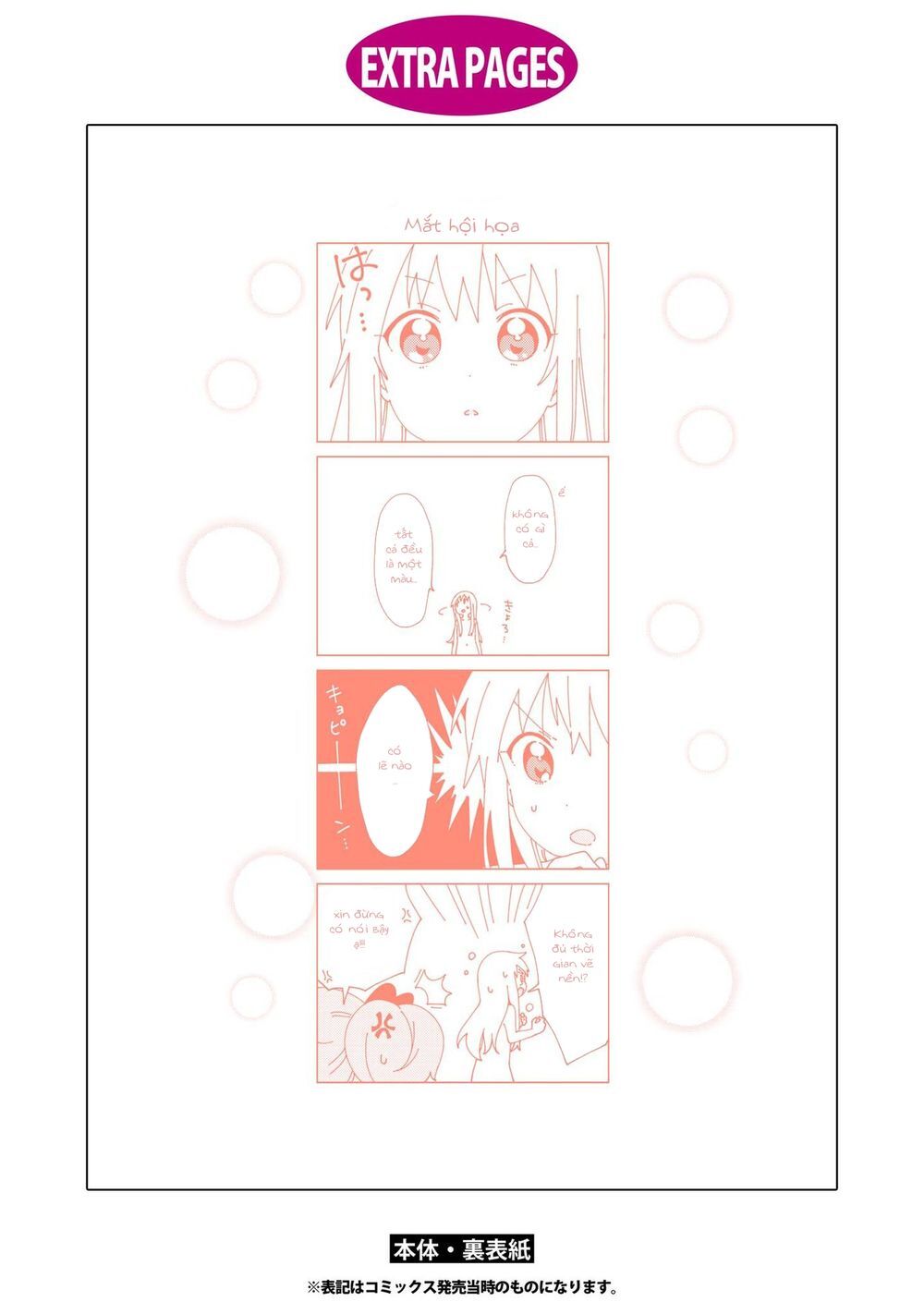 Yuru Yuri Chapter 148 - 20