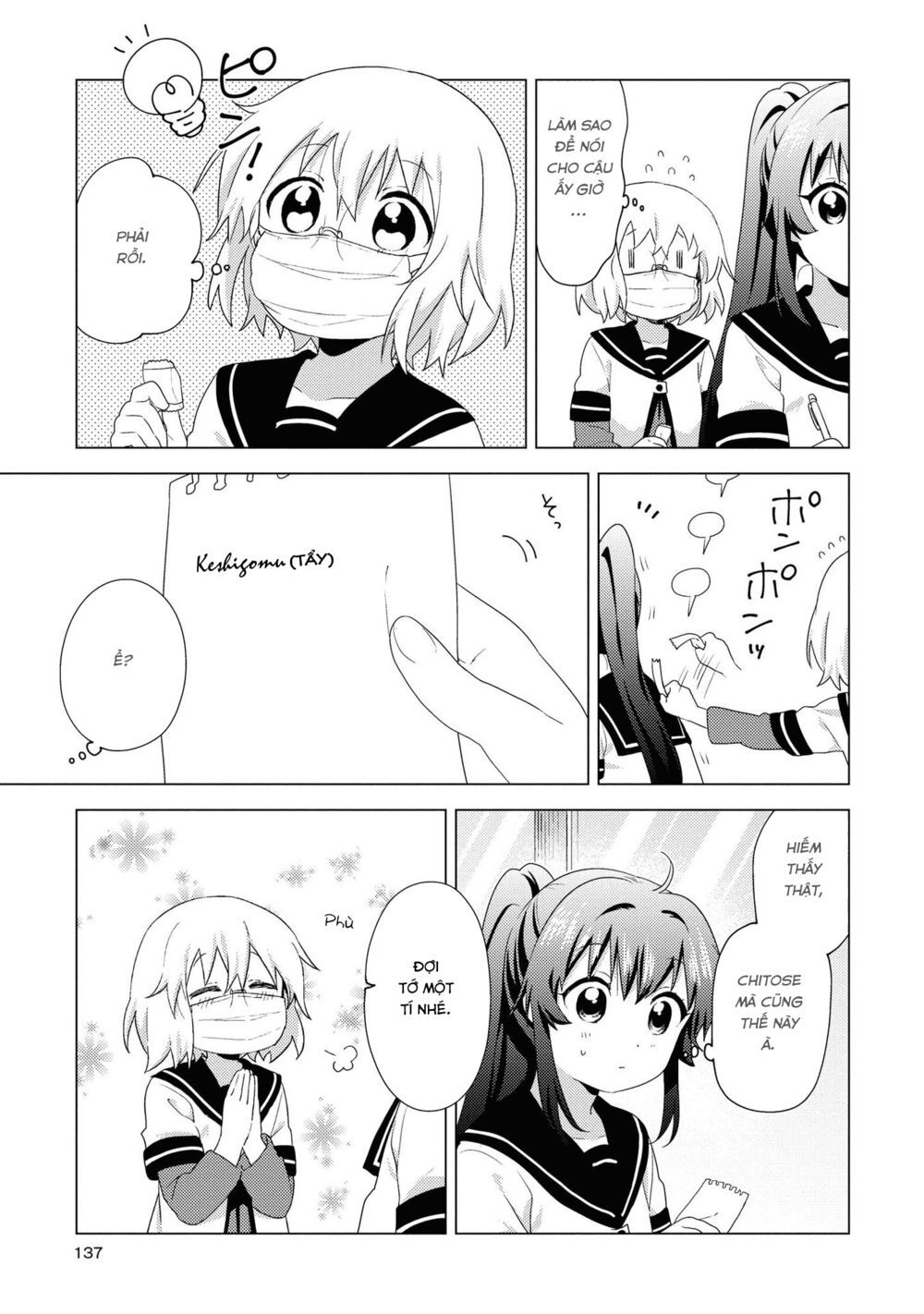 Yuru Yuri Chapter 148 - 8