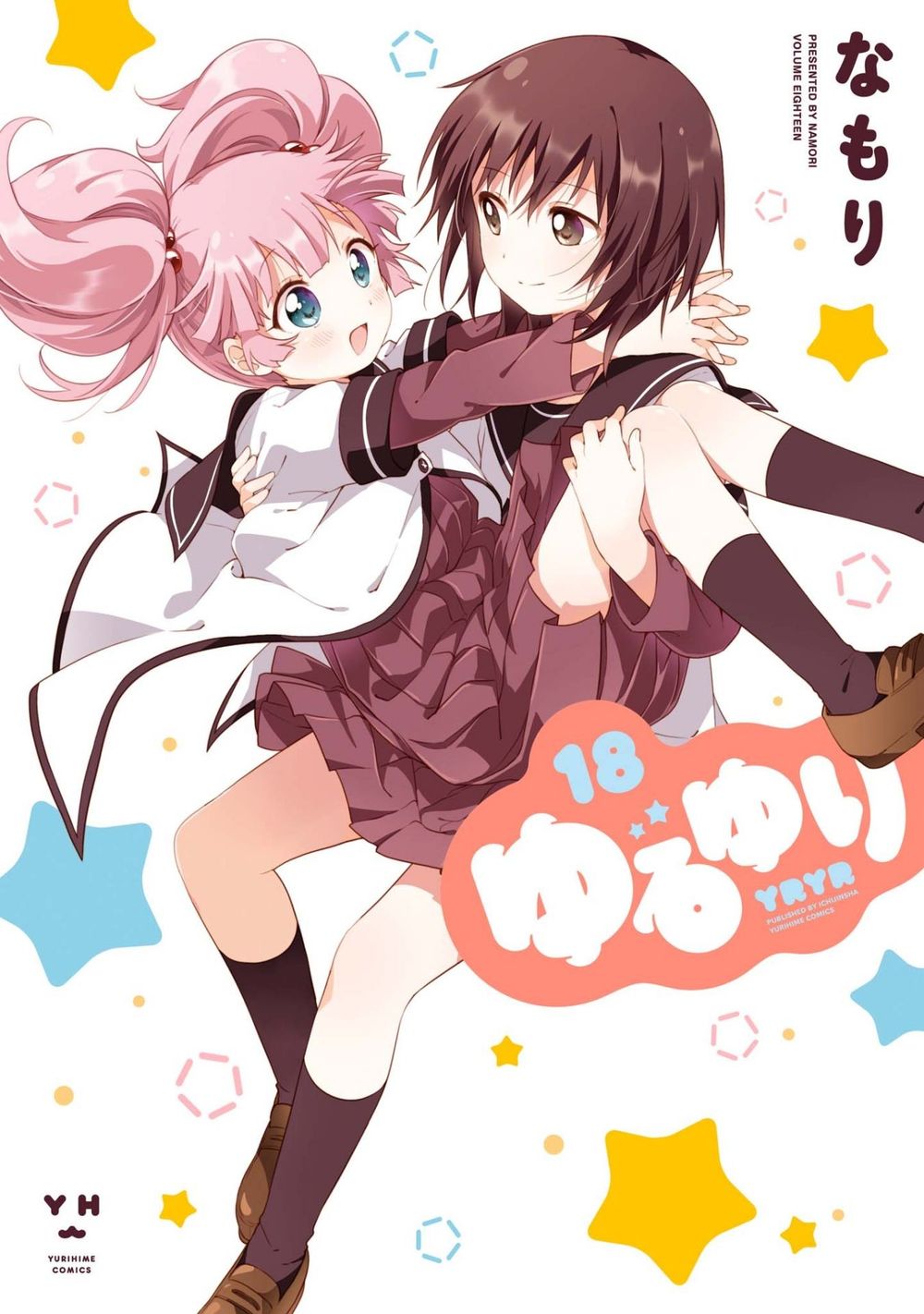 Yuru Yuri Chapter 139 - 2