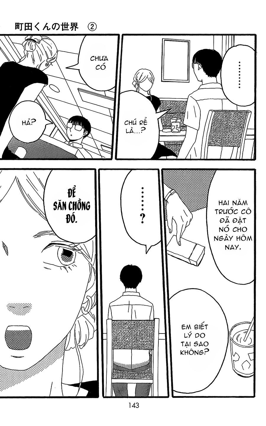 Machida-Kun No Sekai Chapter 8 - 11