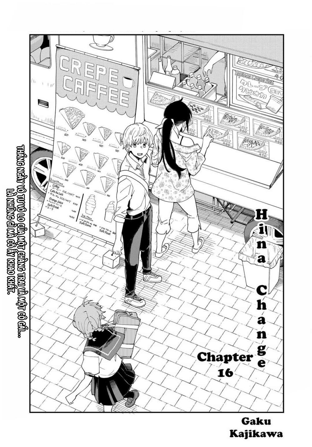 Hina Change Chapter 16 - 4