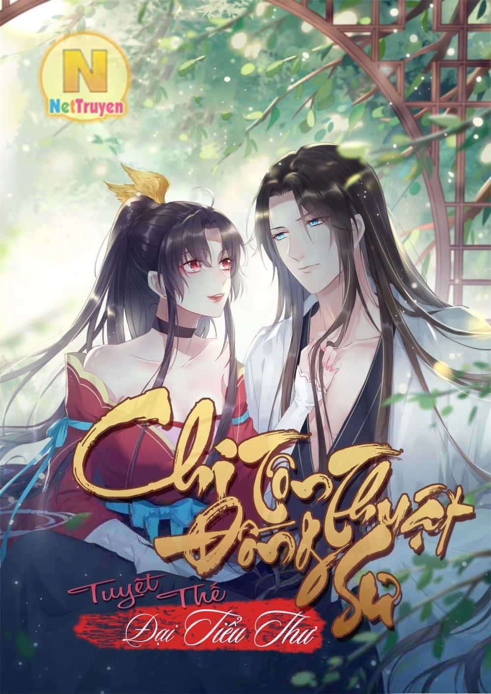 Thịnh Thế Điềm Sủng: Tiểu Manh Thê Của Dịch Thiếu Chapter 103 - 16