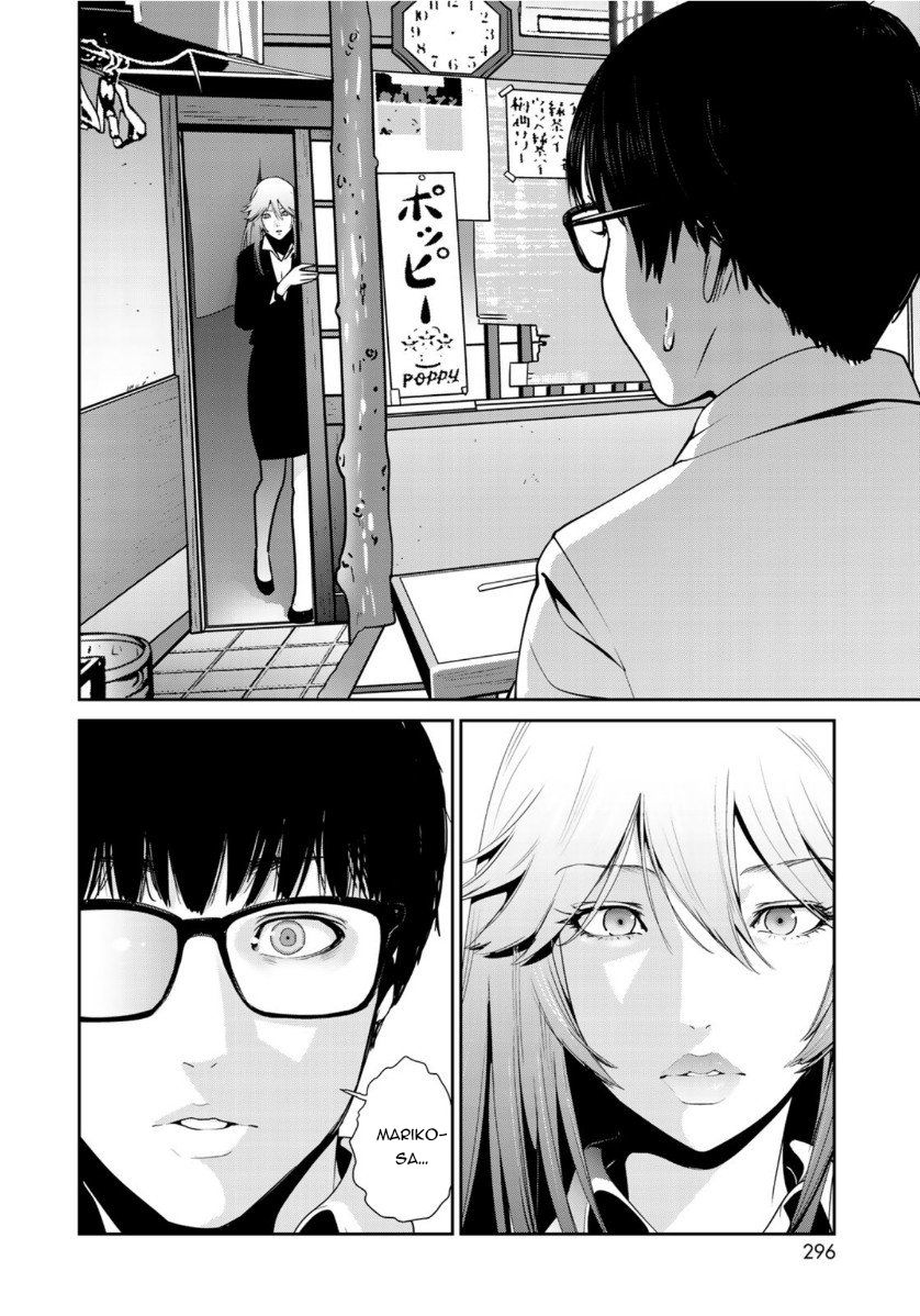 Raw Hero Chapter 32 - 15