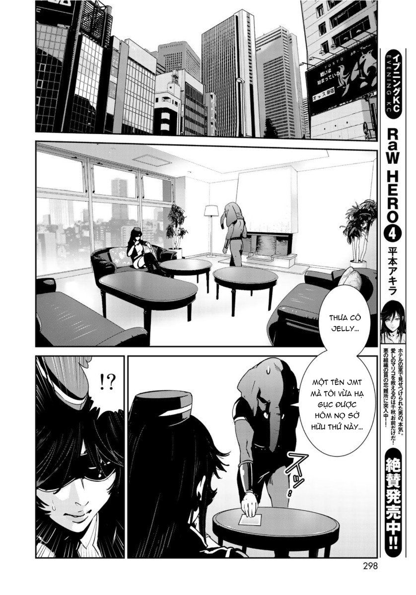 Raw Hero Chapter 32 - 17