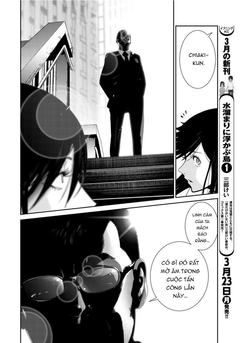 Raw Hero Chapter 33 - 11