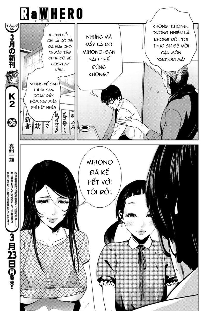 Raw Hero Chapter 33 - 14