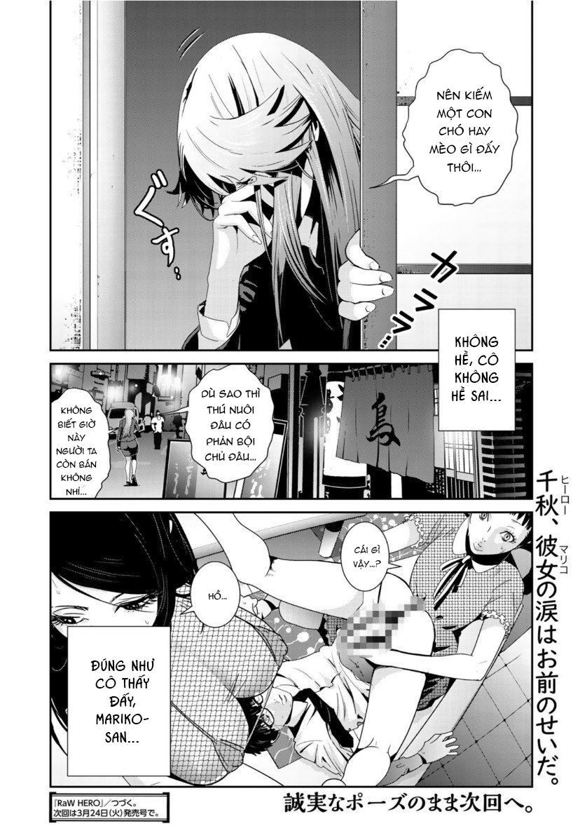 Raw Hero Chapter 33 - 27