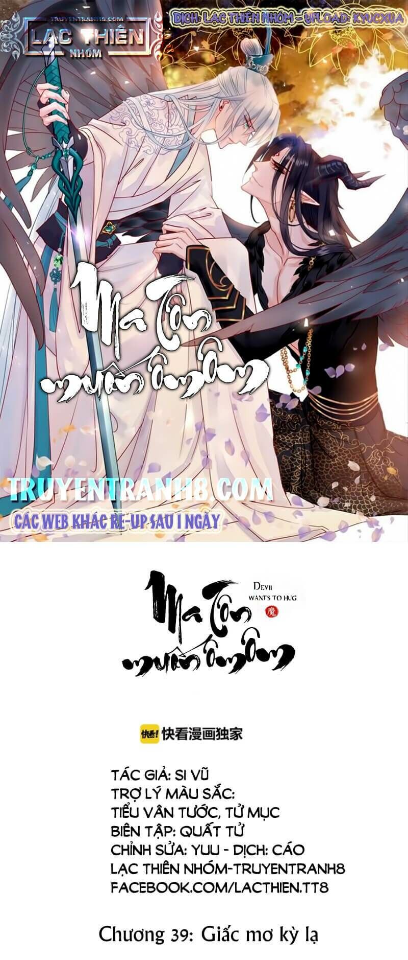 Ma Tôn Muốn Ôm Ôm Chapter 39 - 1