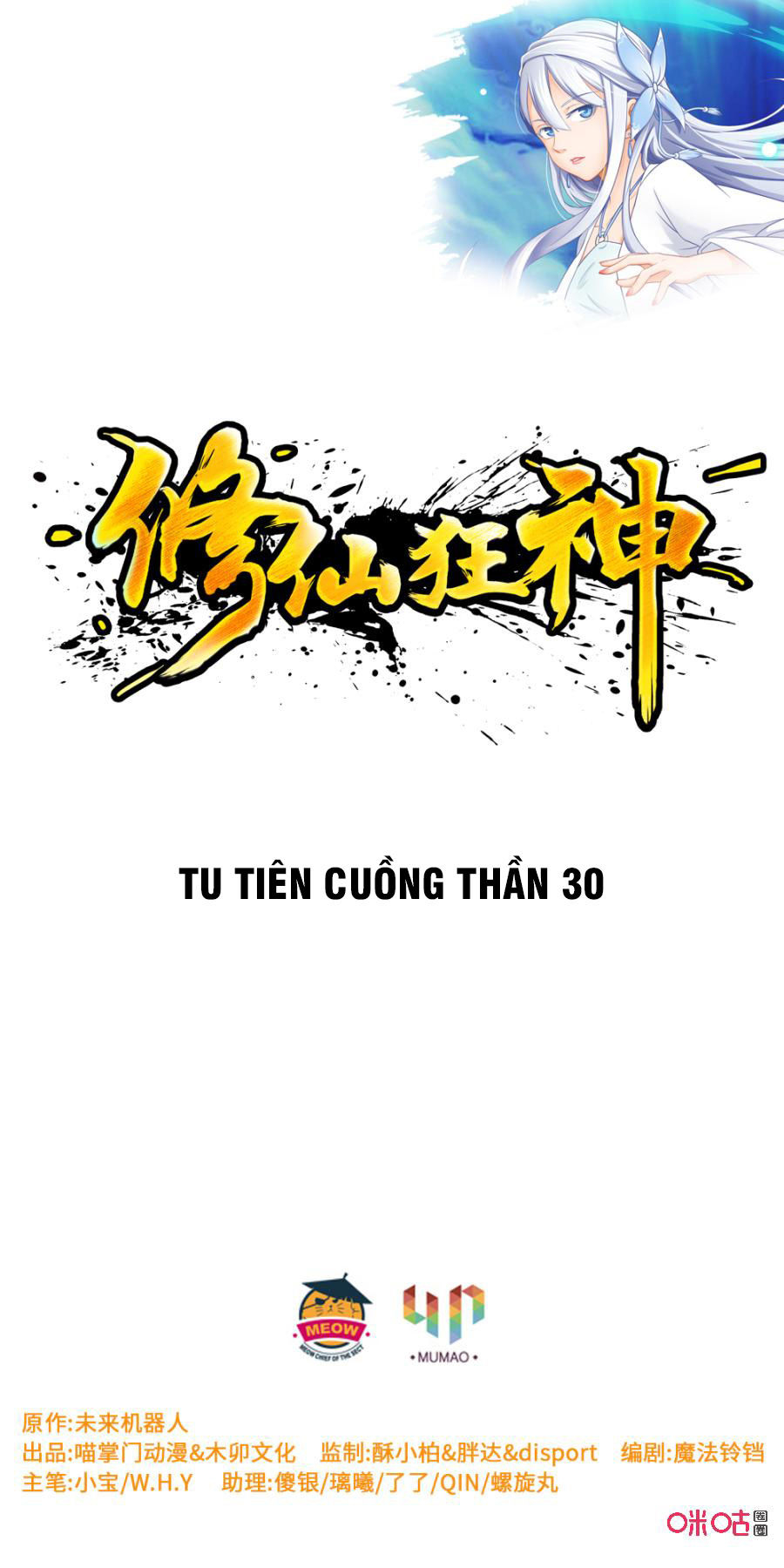 Tu Tiên Cuồng Thần Chapter 30 - 2