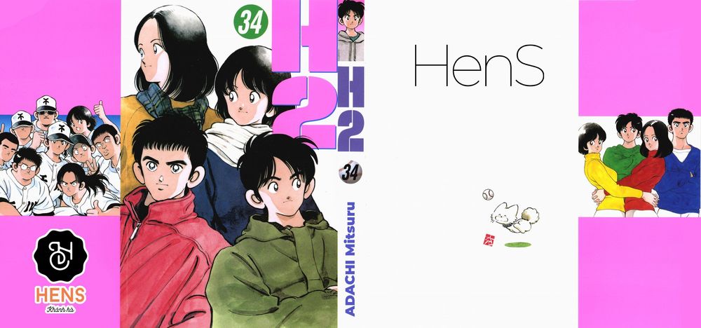 H2 Chapter 329 - 2