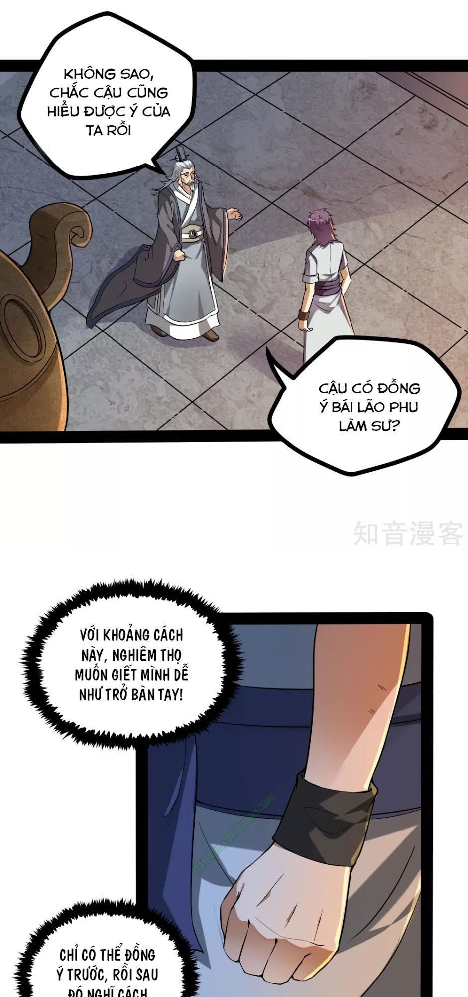 Đạp Toái Tiên Hà Chapter 42 - 5