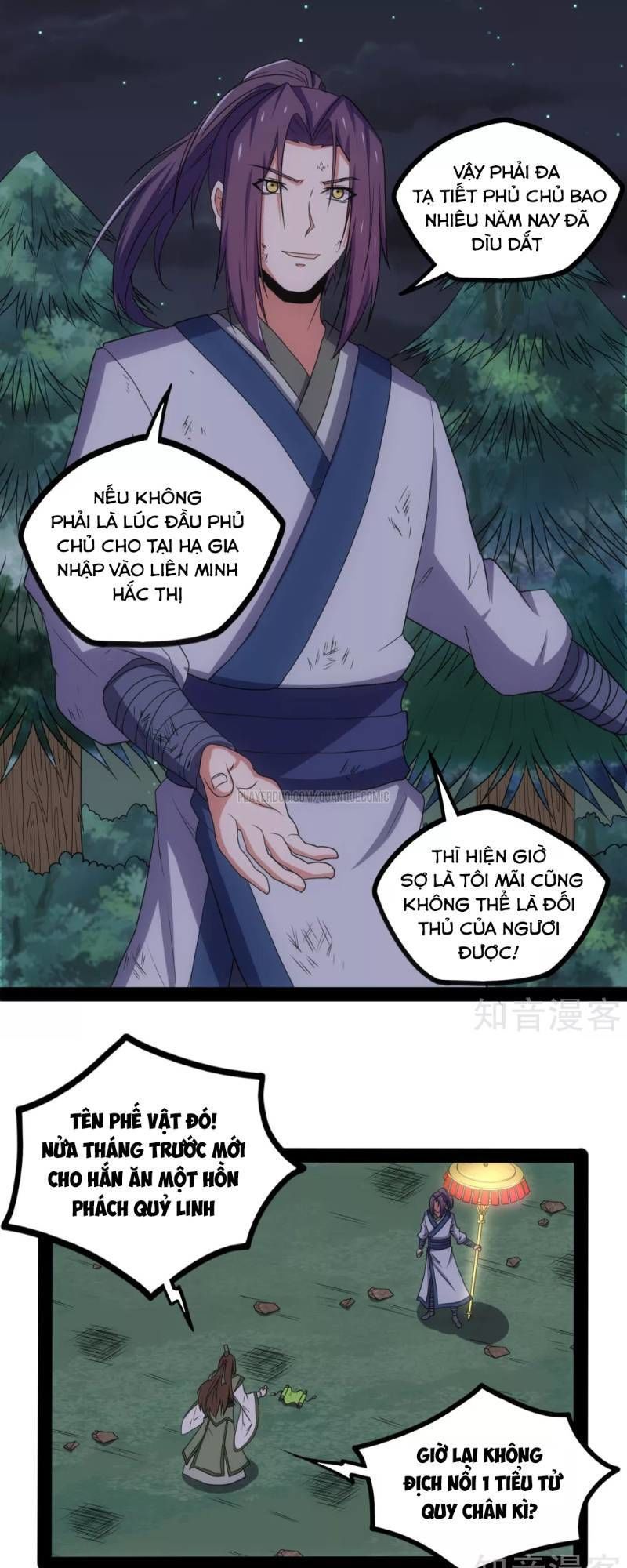 Đạp Toái Tiên Hà Chapter 76 - 16