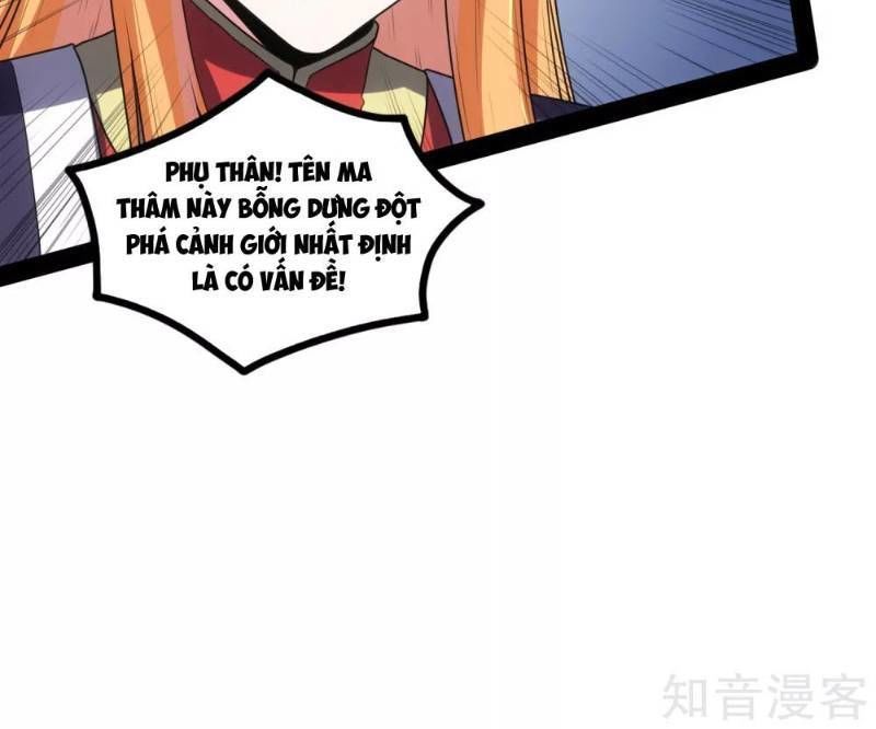 Đạp Toái Tiên Hà Chapter 81 - 19