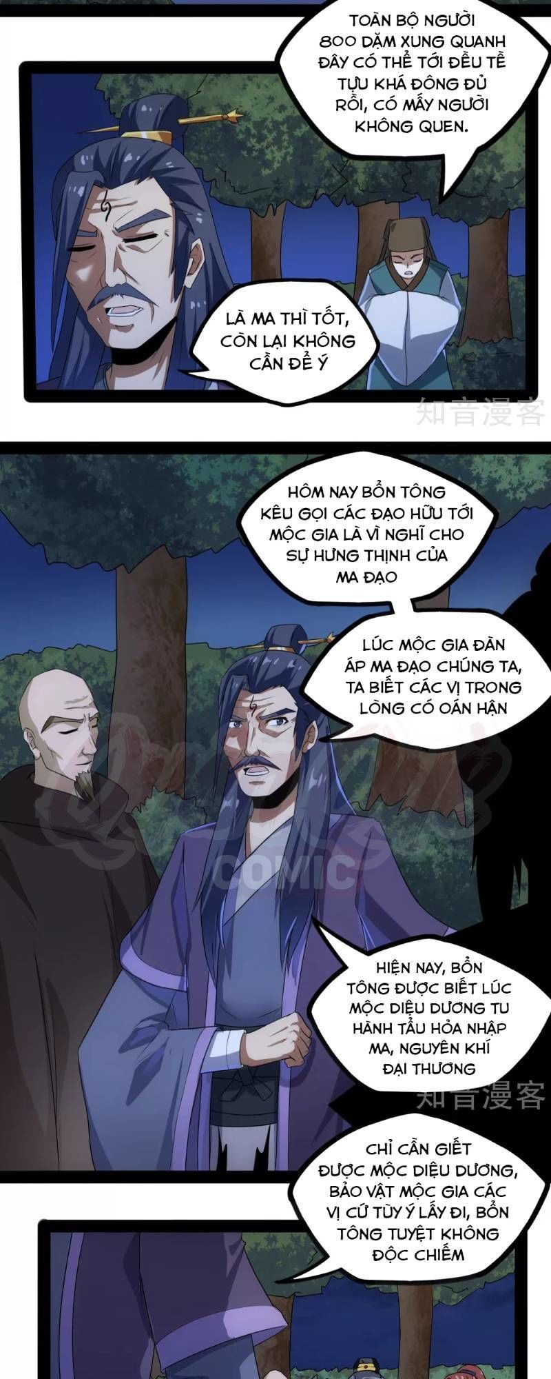 Đạp Toái Tiên Hà Chapter 82 - 7