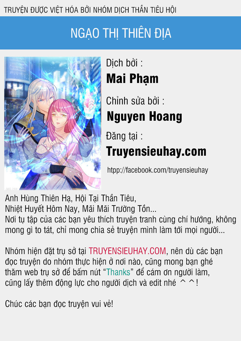 Ngạo Thị Thiên Địa Chapter 155 - 1