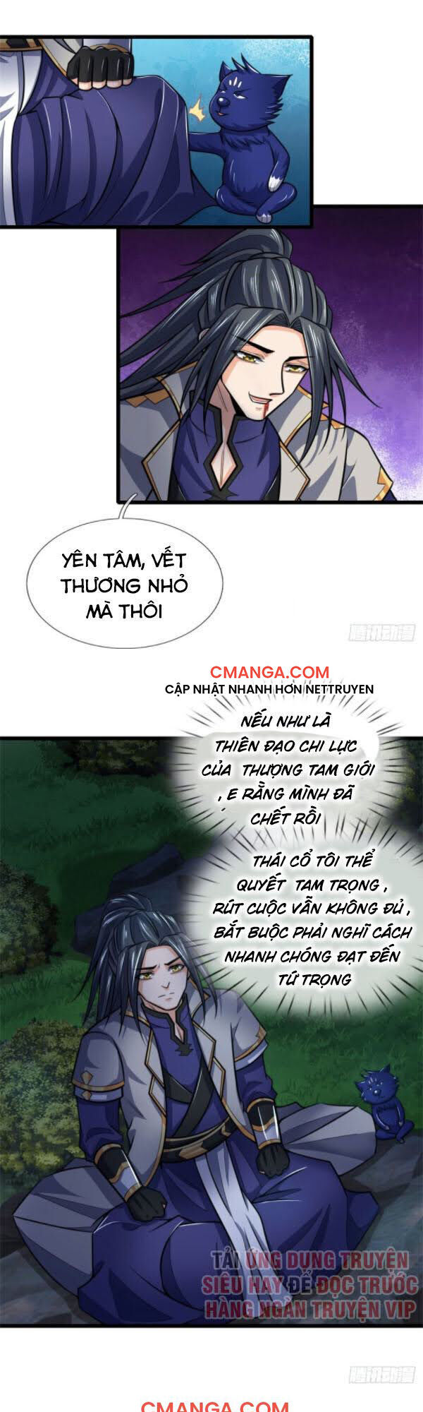 Thần Võ Thiên Tôn Chapter 197 - 13