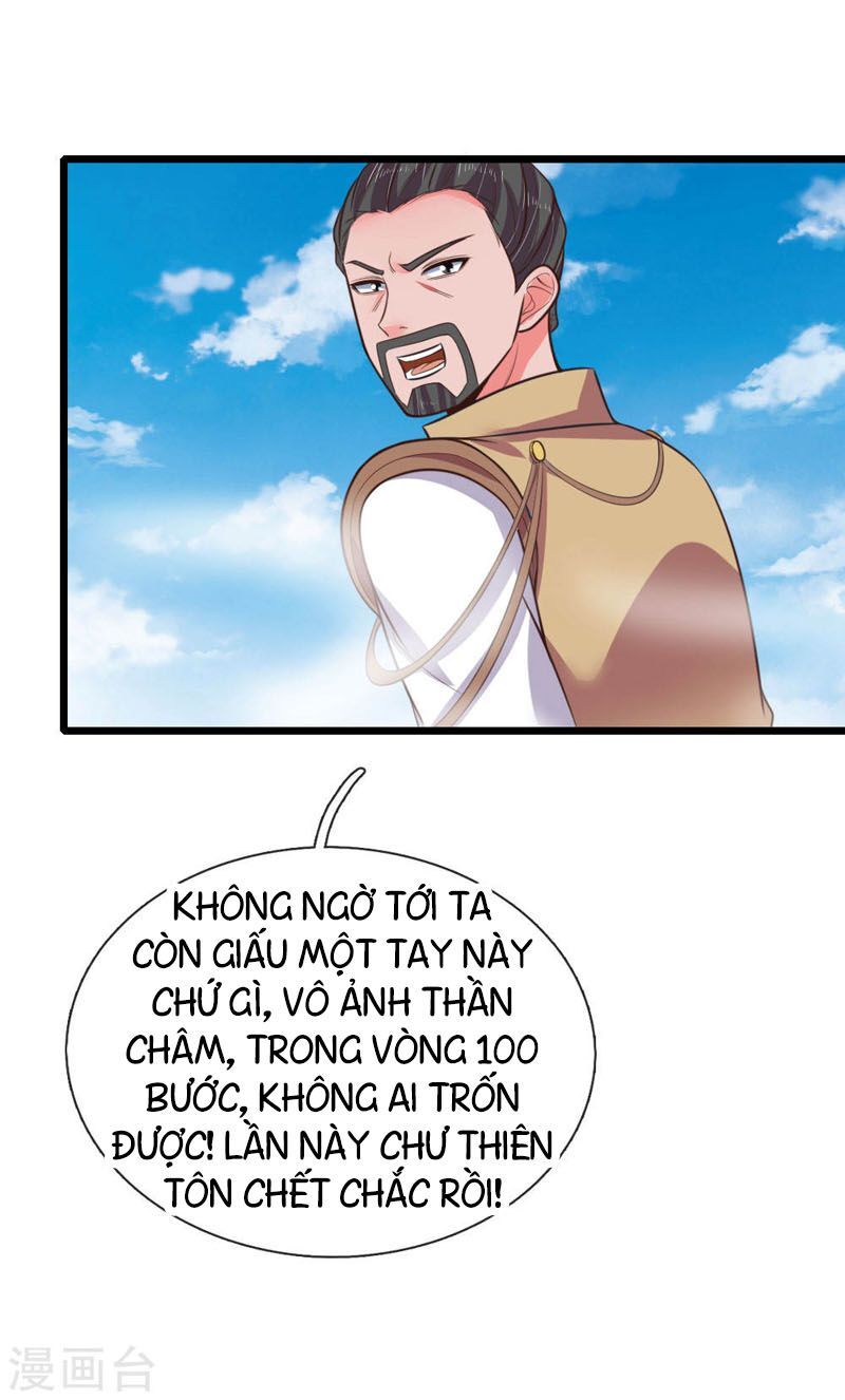 Thần Võ Thiên Tôn Chapter 51 - 15