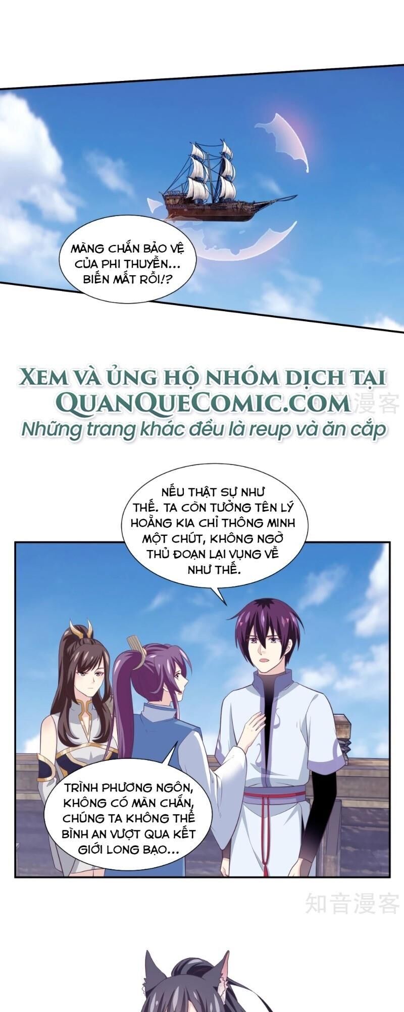 Ta Là Ngọc Hoàng Đại Đế Chapter 113 - 7