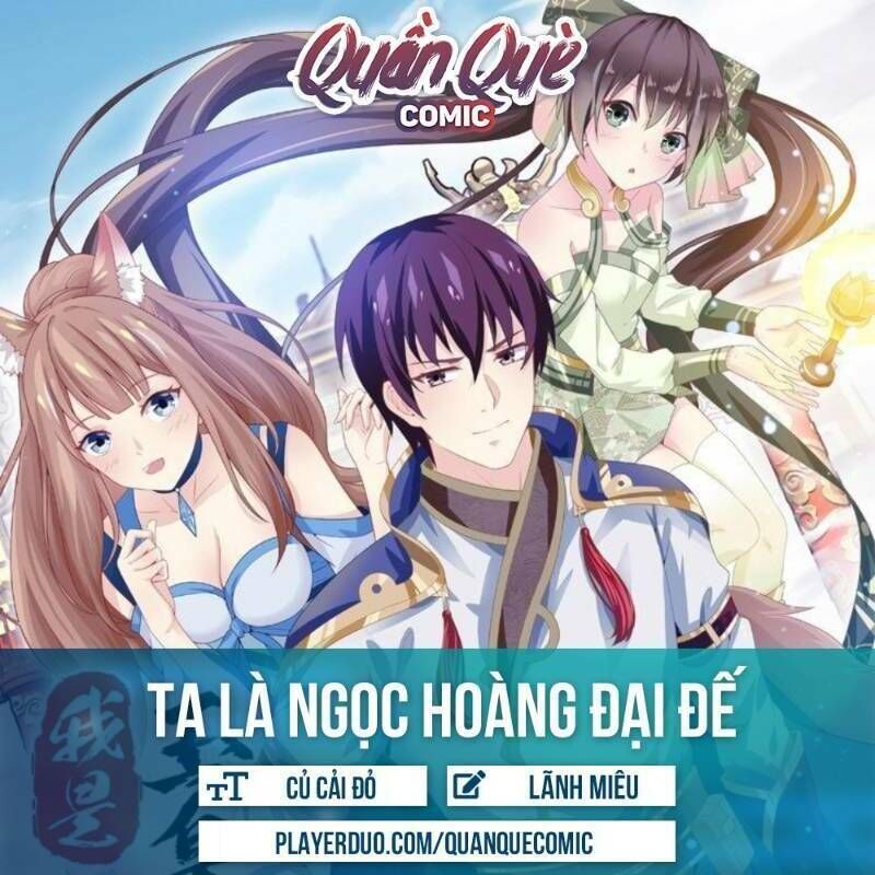 Ta Là Ngọc Hoàng Đại Đế Chapter 60 - 1