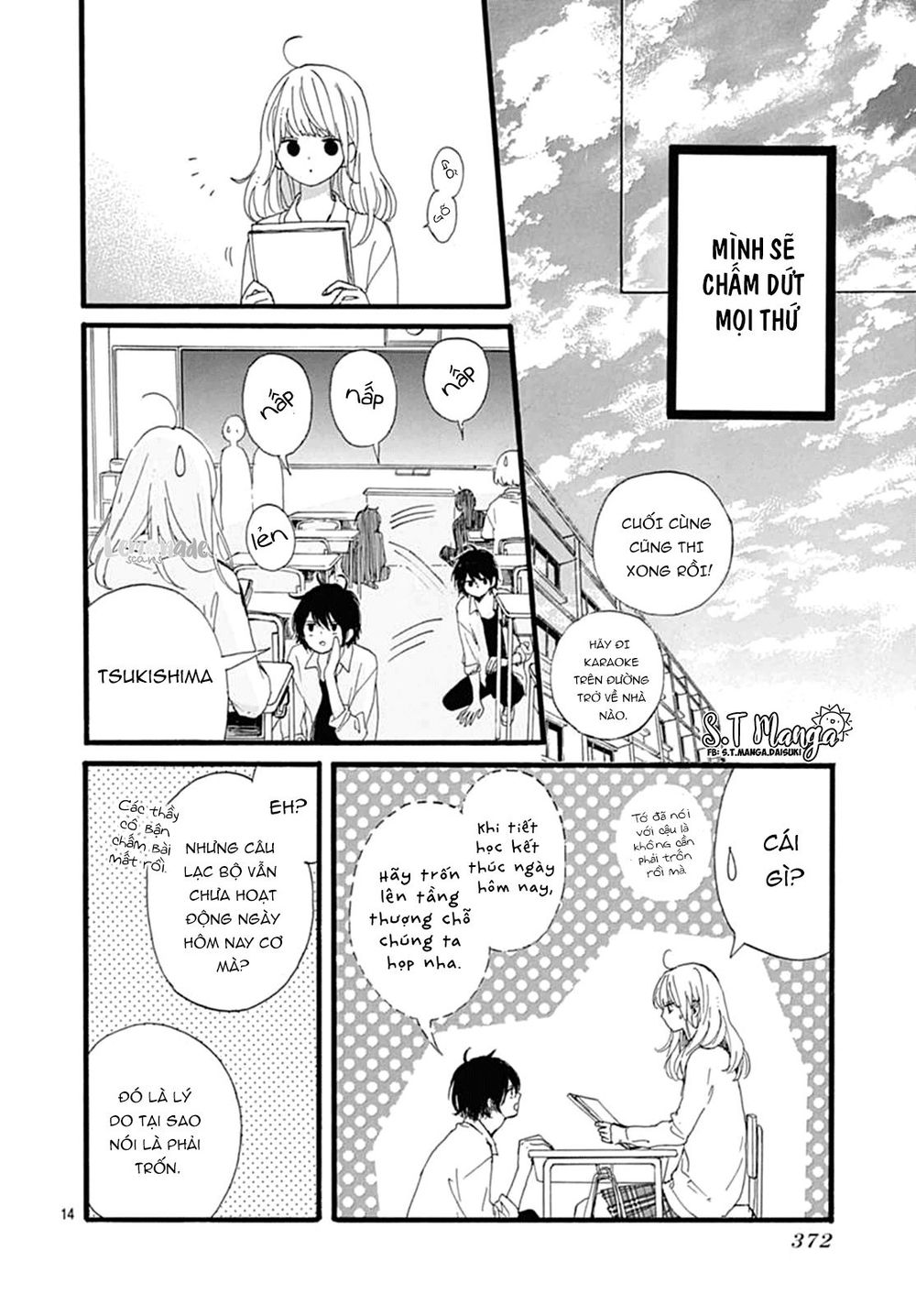 Uchuu No Hate No Mannaka No Chapter 4 - 17