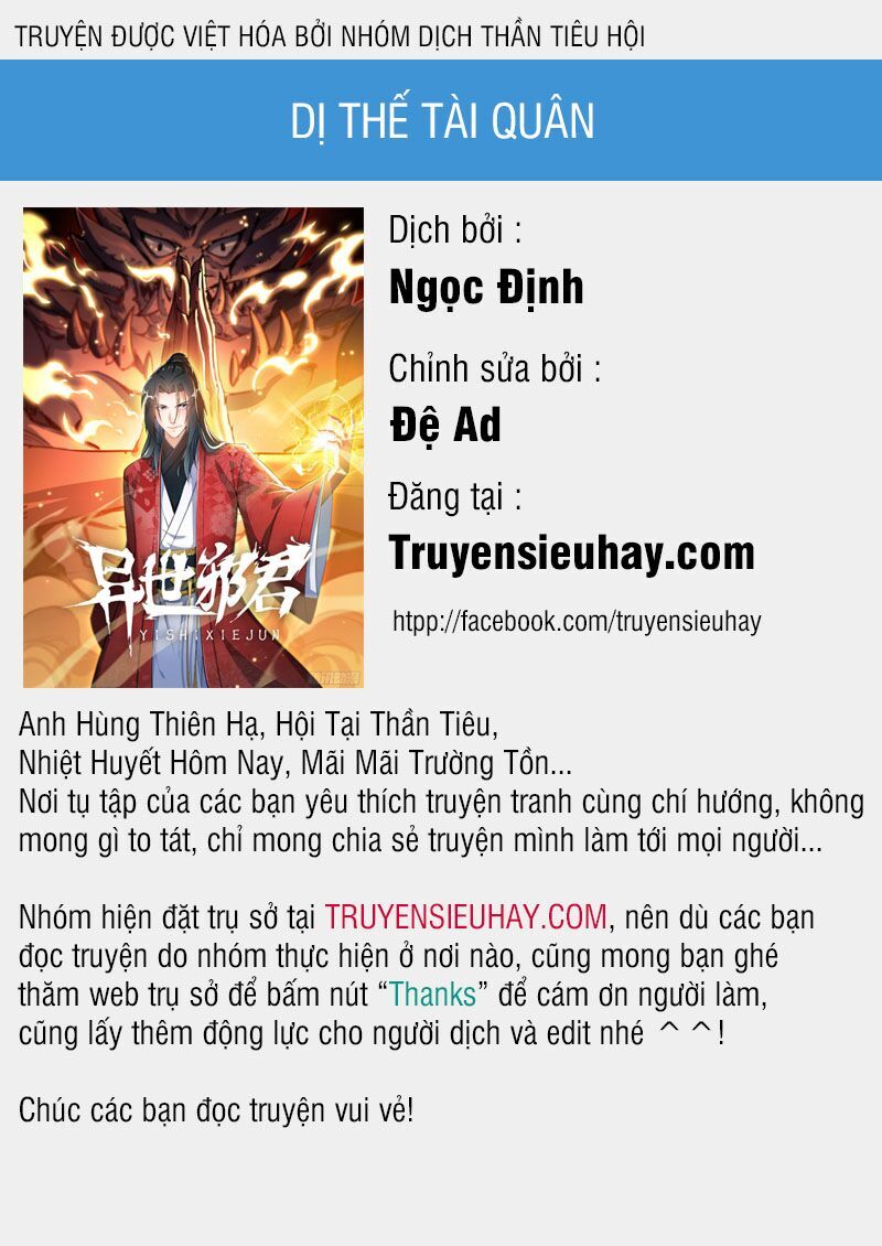 Dị Thế Tà Quân Chapter 79 - 1