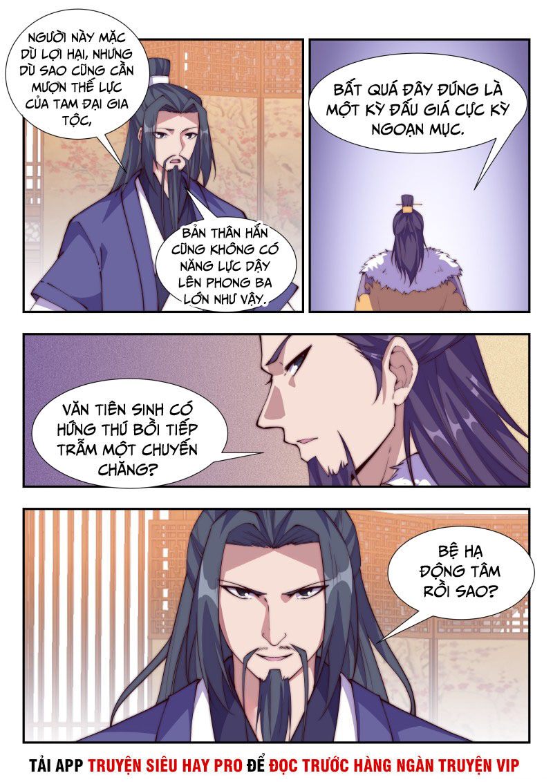 Dị Thế Tà Quân Chapter 109 - 1