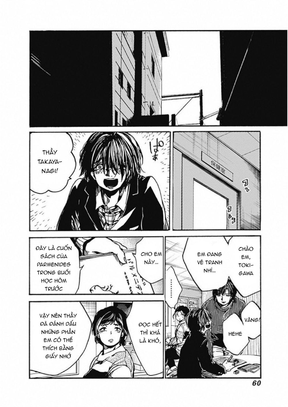 Koko Wa Ima Kara Rinri Desu. Chapter 7 - 17