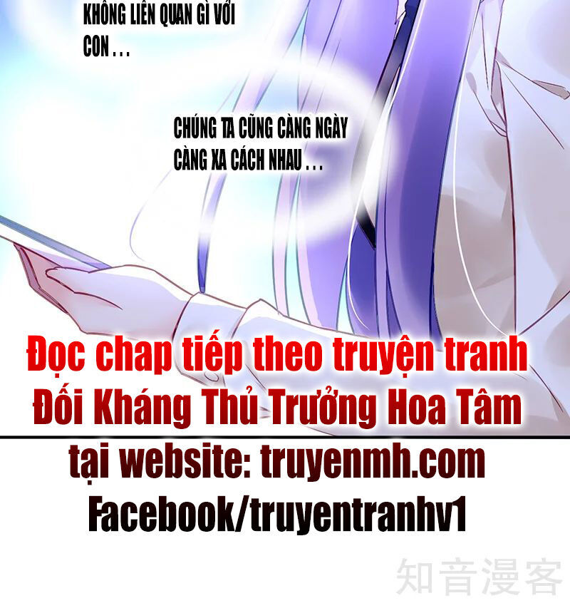 Đối Kháng Hoa Tâm Chủ Thượng Chapter 198 - 17