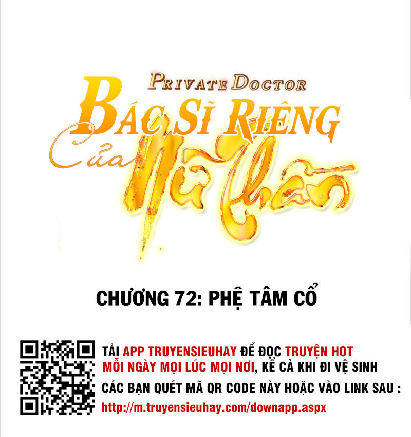 Bác Sĩ Riêng Của Nữ Thần Chapter 72 - 1