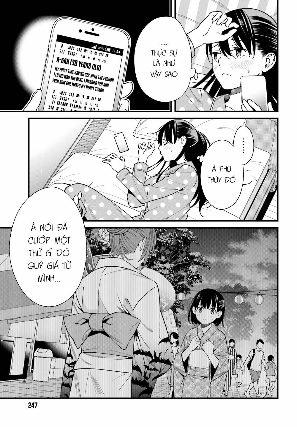 Hirasaka Hinako Ga Ero Kawaii Koto Wo Ore Dake Ga Shitteiru Chapter 13 - 7