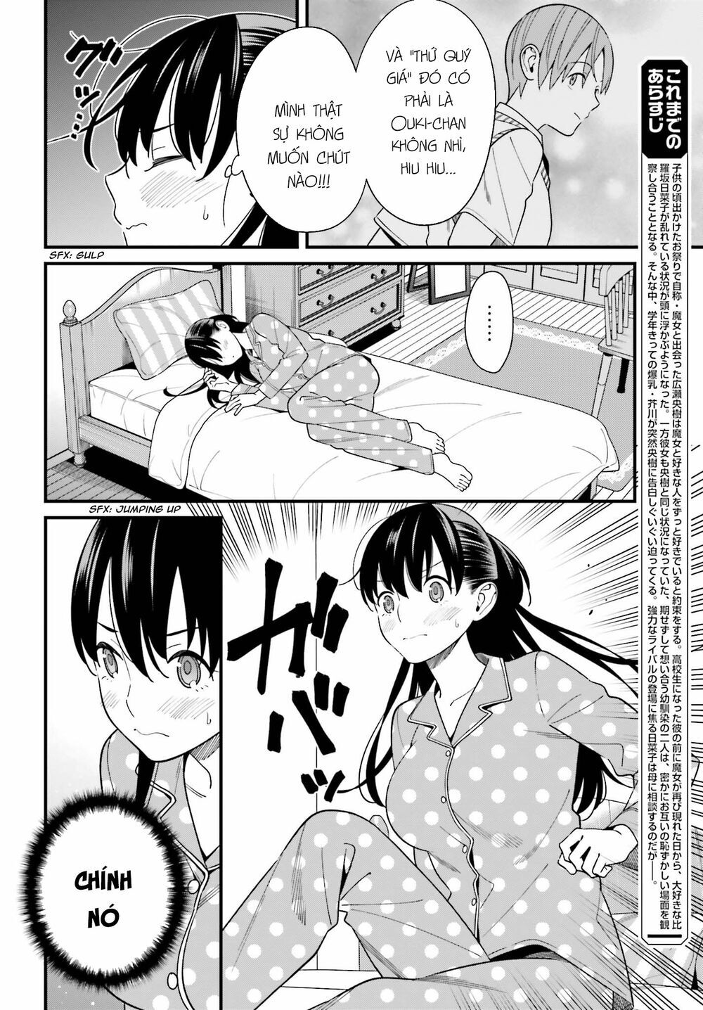 Hirasaka Hinako Ga Ero Kawaii Koto Wo Ore Dake Ga Shitteiru Chapter 13 - 8