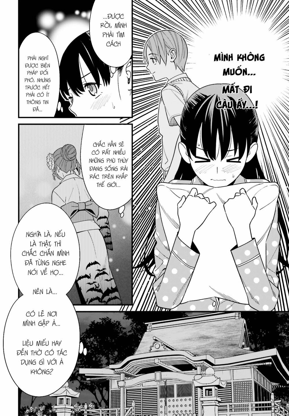 Hirasaka Hinako Ga Ero Kawaii Koto Wo Ore Dake Ga Shitteiru Chapter 13 - 10