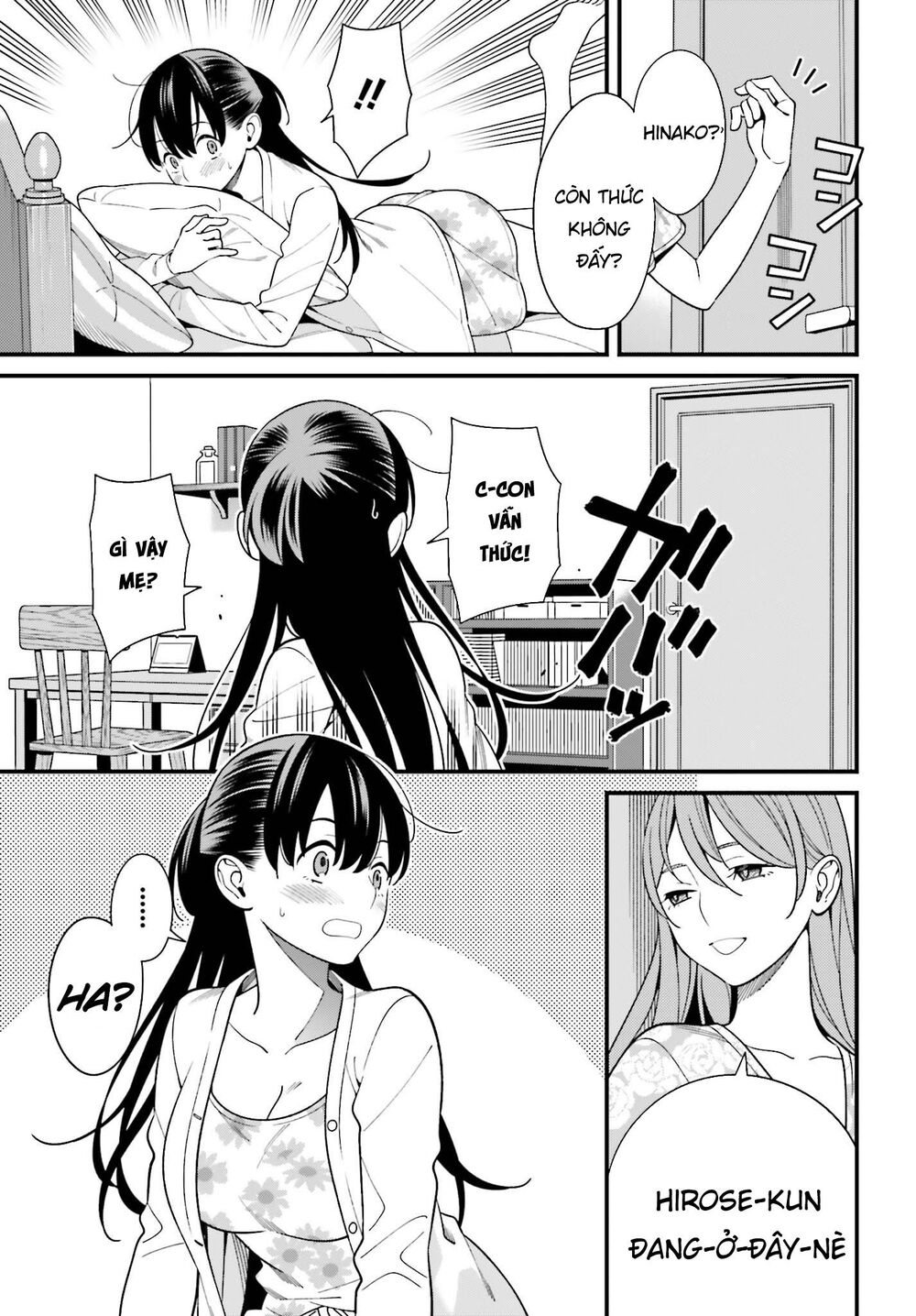 Hirasaka Hinako Ga Ero Kawaii Koto Wo Ore Dake Ga Shitteiru Chapter 16 - 6