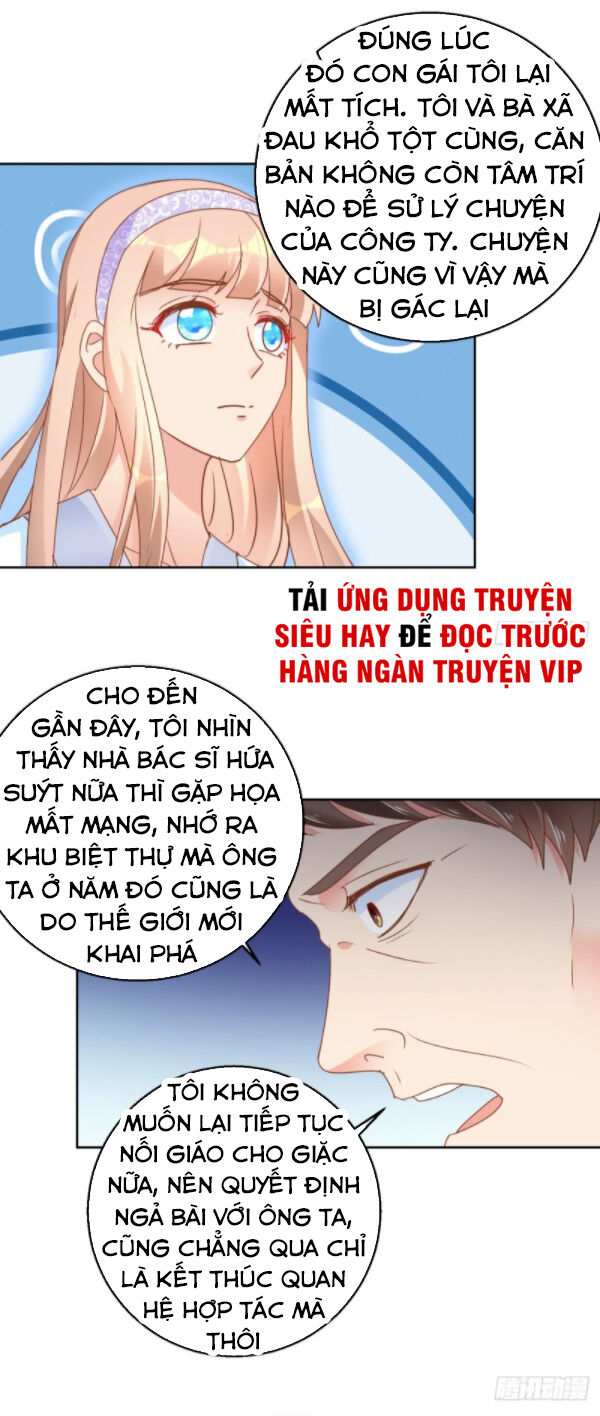 Vú Em Là Cổ Tiên Chapter 111 - 1