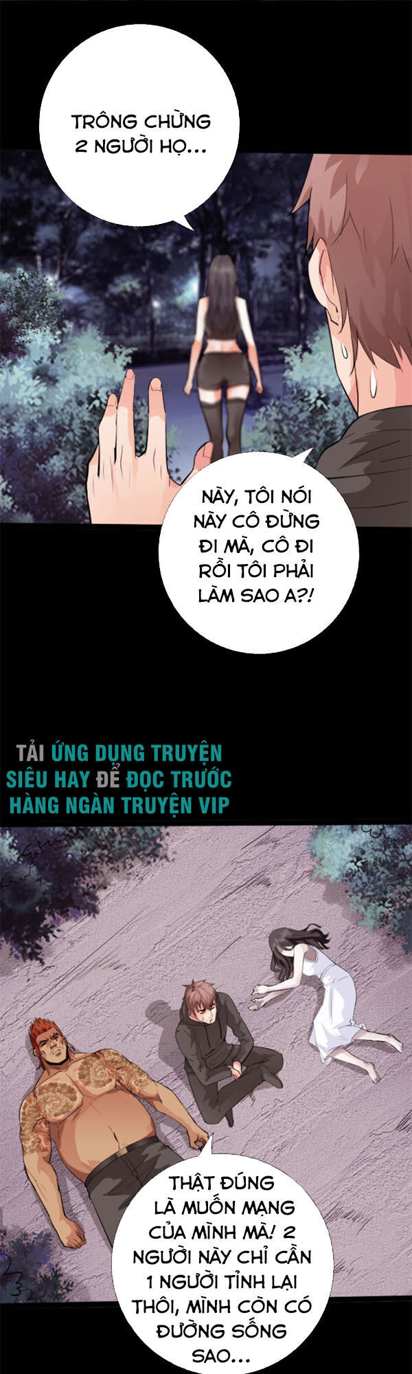 Tuyệt Phẩm Tà Thiếu Chapter 119 - 1