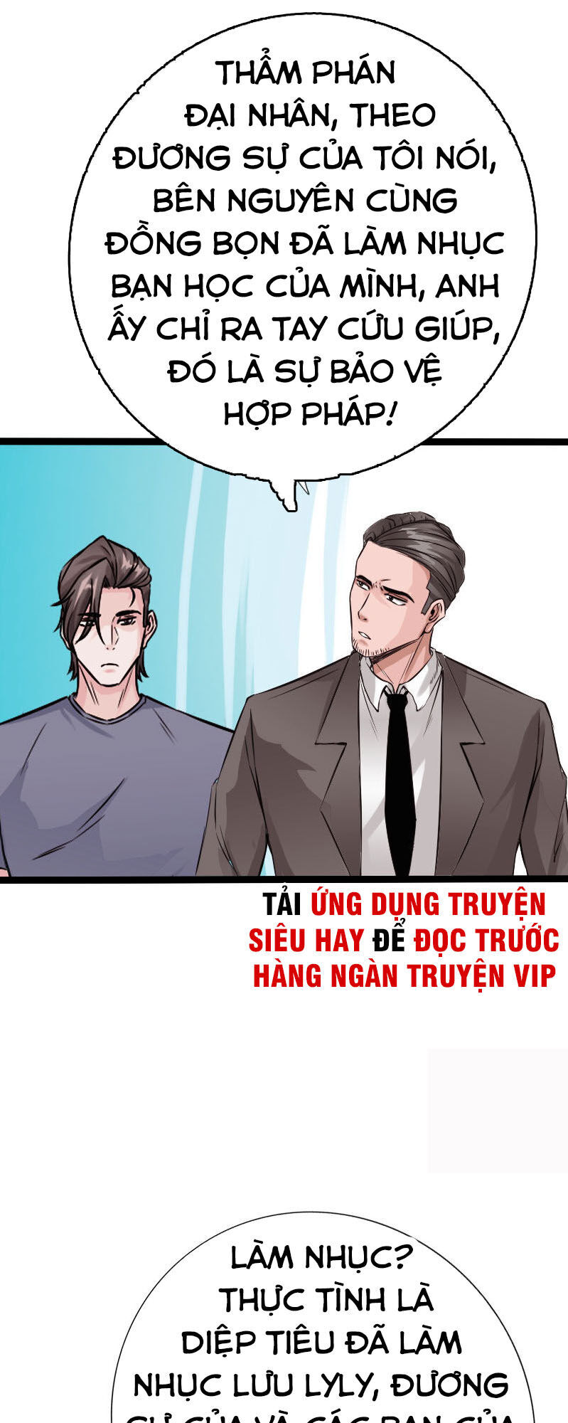 Tuyệt Phẩm Tà Thiếu Chapter 85 - 7