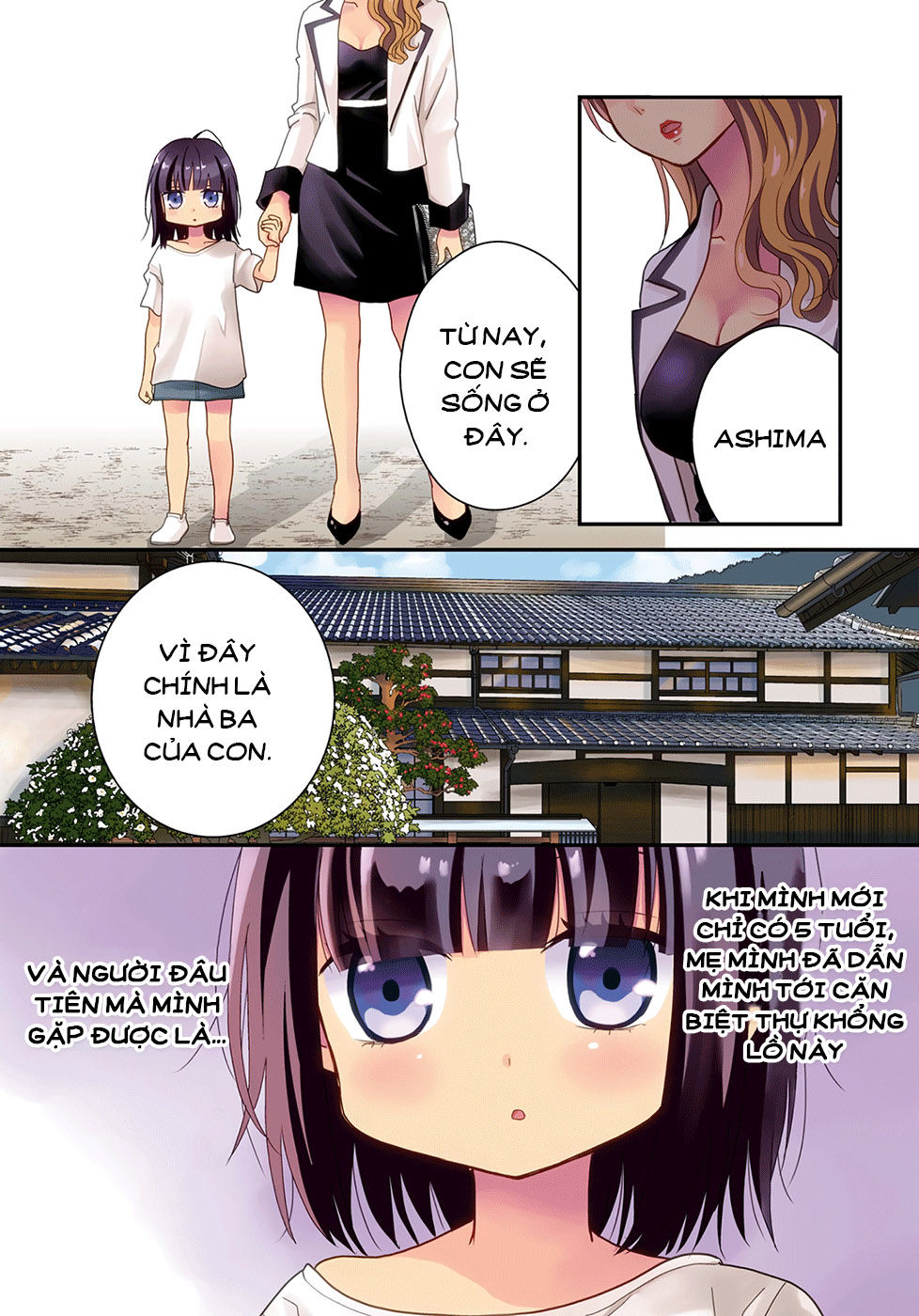 Seagull Villa Days Chapter 4 - 4